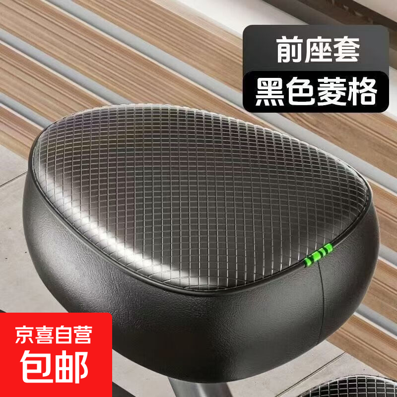 电动车座套防晒防水电瓶车坐垫套皮革座套防滑耐磨四季通用座套 防水防晒-加厚黑色前座套