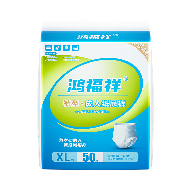 ���ڲ������踣��������������������ר����ʪ������Ůͨ��һ�����ڿ�ʽֽ��� XL��50Ƭ���곤�Ƽ���