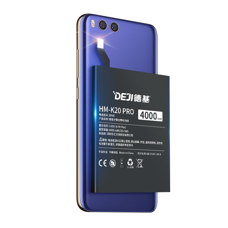 德基 适用于红米k40游戏增强版电池 4970mAh大容量换电池 通用Redmi K40(游戏增强版)/BM56