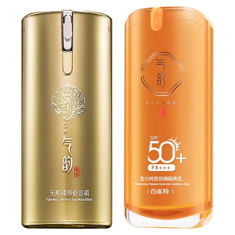 ڲȸ磨PECHOINBB˪ Ͼ˪ ױʪ˪ BB˪50g+50ɹ˪ 50g86Ԫ