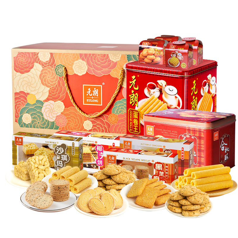 元朗中秋零食大禮包 雞蛋卷餅干禮盒休閑零食糕點(diǎn) 廣東深圳特產(chǎn)老字號(hào) 【厚禮】D款-錦繡有禮2196g