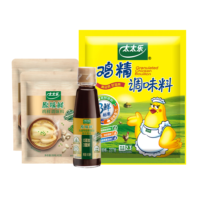 太太乐厨房炒菜煲汤提鲜增味家用百搭调味品 组合装 蚝油232g+三鲜鸡精40g*2