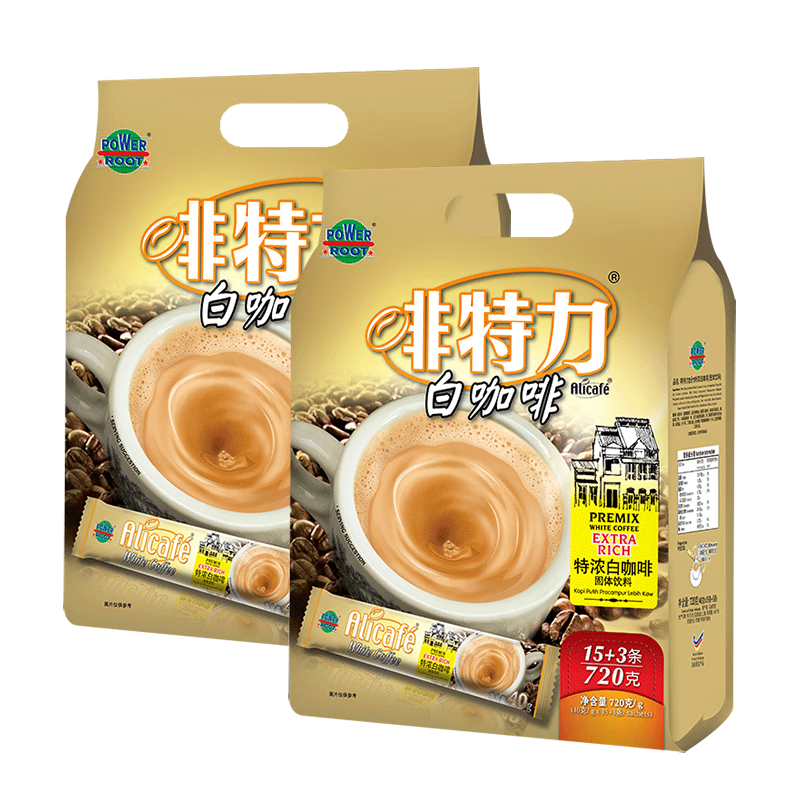 啡特力（Alicafe）特浓白咖啡3合1速溶咖啡粉18条装648g*2袋 马来西亚进口