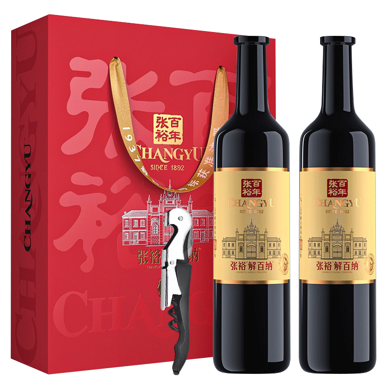 CHANGYU 张裕 第九代1937特藏版解百纳干红葡萄酒 750ml*2瓶礼盒国产红酒送礼