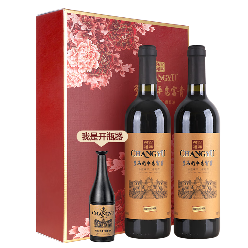 CHANGYU 张裕 花开富贵赤霞珠干红葡萄酒 750ml*2瓶