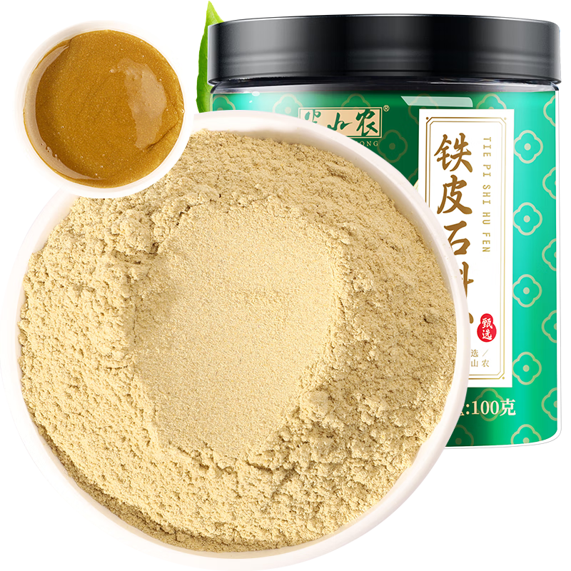 ���ڲ�������ɽũ��Ƥʯ����100�ˡ�ʳƷ��׼ ���ջ�ɽ����Ƥʯ���㶷�ͳ����̲�Ʒ 45.73Ԫ