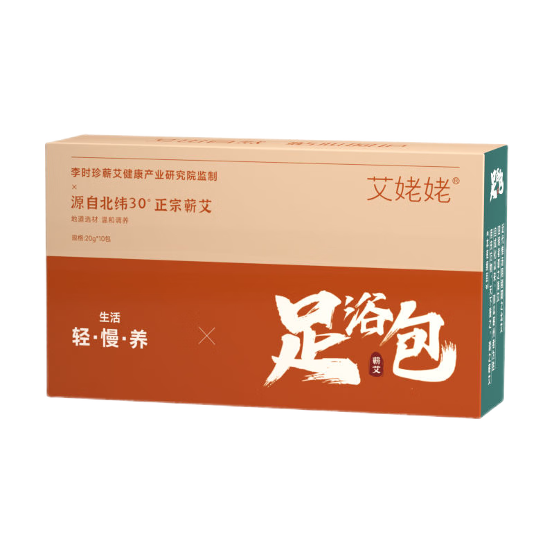 艾姥姥蘄艾泡腳藥包足浴粉泡腳沐浴暖宮濕寒助眠清顏輕體去濕氣中草藥包 【蘄艾草泡腳藥包】體驗(yàn)裝1盒