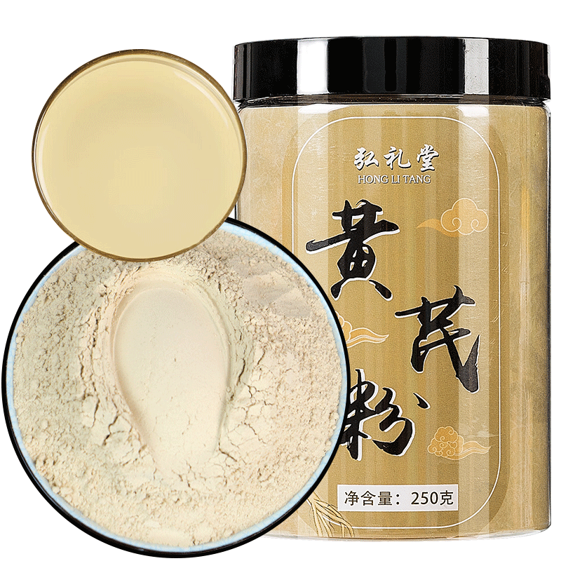 弘禮堂 黃芪 甘肅黃芪片 煲湯湯食材料 可泡水的養(yǎng)生茶 大片黃芪 黃芪粉250克