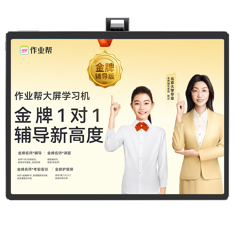 ���ڲ�������ҵ��ֻ��ٷ���ѧϰ��X28����ѧ����С����ѧ��ѧϰƽ�����13.7Ӣ��ҽ̻���ʦ1��1������ǰ��ѵ ��8+256G��X28ѧ����