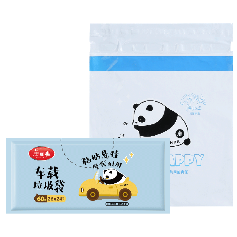 美麗雅車載垃圾袋60只加厚4絲熊貓印花24*26cm抽取桌面粘貼式車用清潔袋