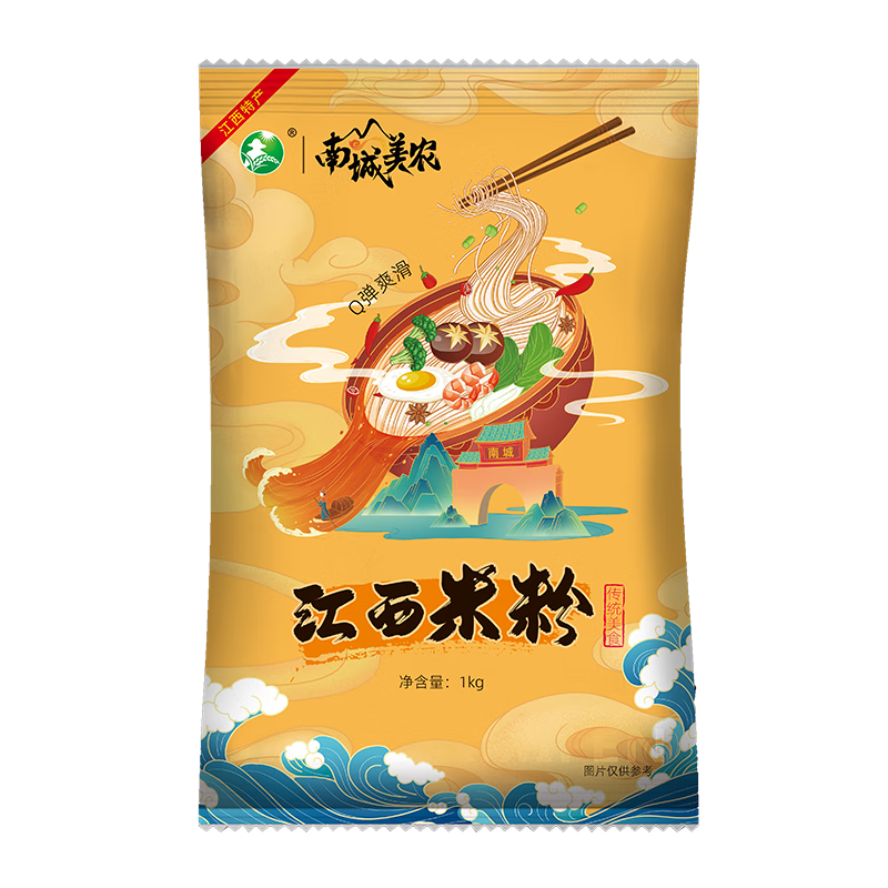 南城美農(nóng)江西米粉特產(chǎn)米線 南昌拌粉炒粉桂林米粉過橋米線方便速食螺螄粉 江西米粉2斤/袋（黃色系包裝）