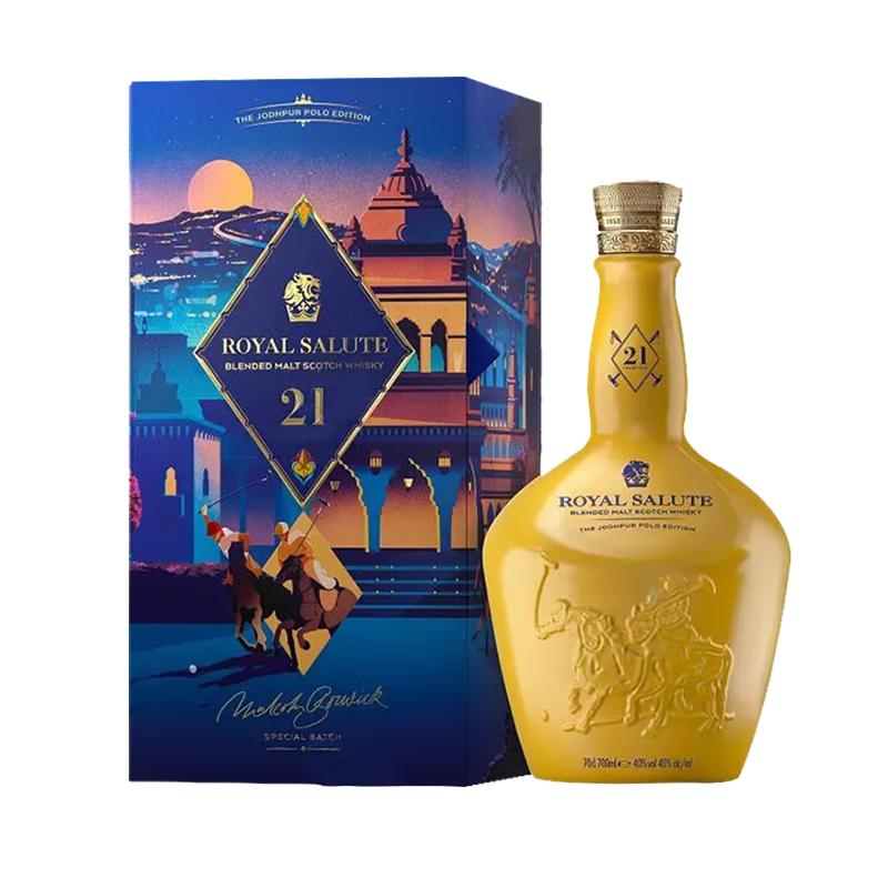 皇家礼炮（Royal Salute）21年 苏格兰 麦芽 威士忌 洋酒 700ml 焦特布尔马球版