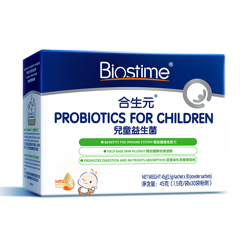 合生元(BIOSTIME)HMO婴幼儿敏宝益生菌30袋呵护肠道缓解皮肤敏感（低敏配方 敏宝可用）