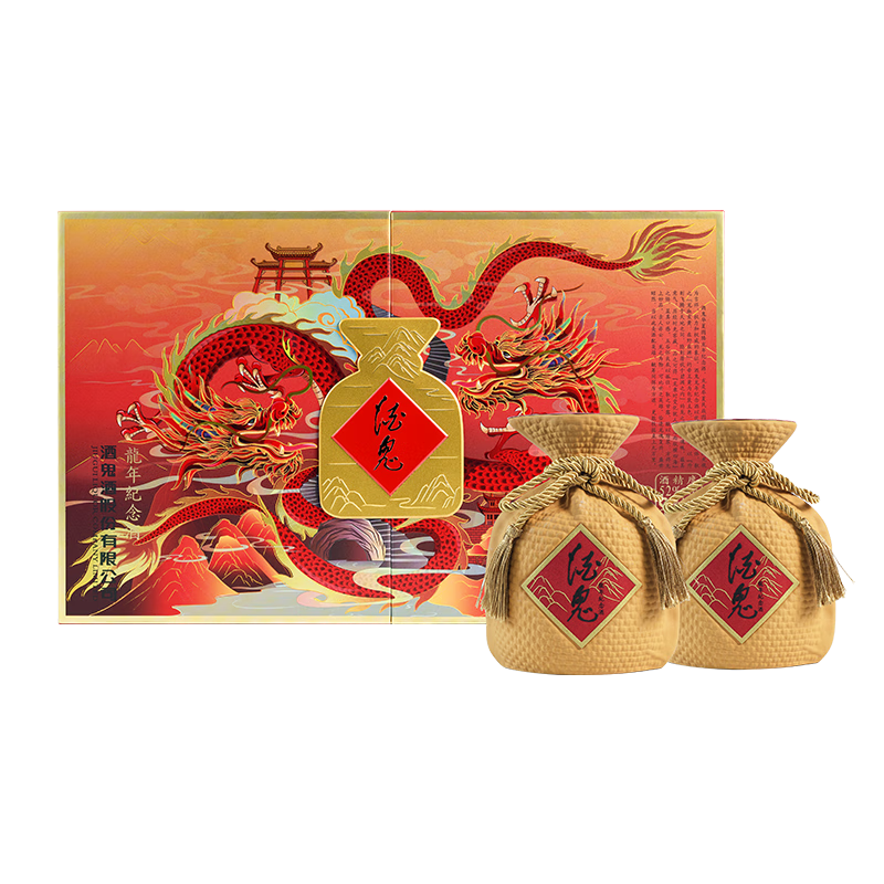 酒鬼 龍年生肖紀念酒 馥郁香型白酒 52度 500ml*2瓶 禮盒裝