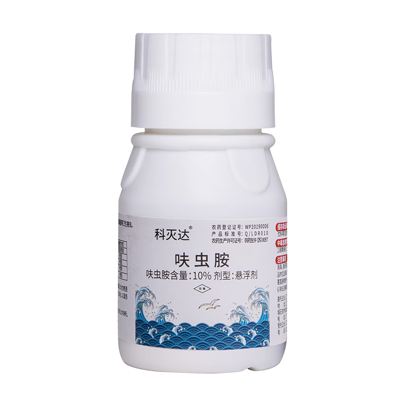 科滅達(dá)除臭蟲藥床虱虱子殺蟲噴劑 頭虱家用寵物貓狗呋蟲胺噴液懸浮劑50g 科滅達(dá)懸浮劑C50g
