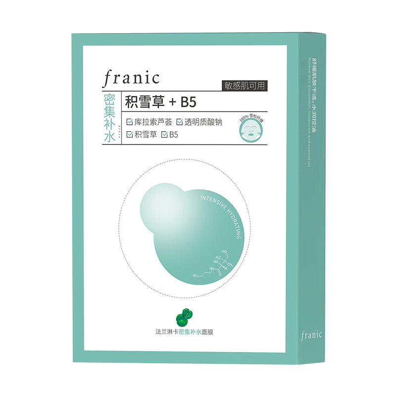 ����plus�����ڲ����������տ��ܼ���ˮ��Ĥ ��ѩ��B5��ˮ��ʪ25mlx5Ƭ