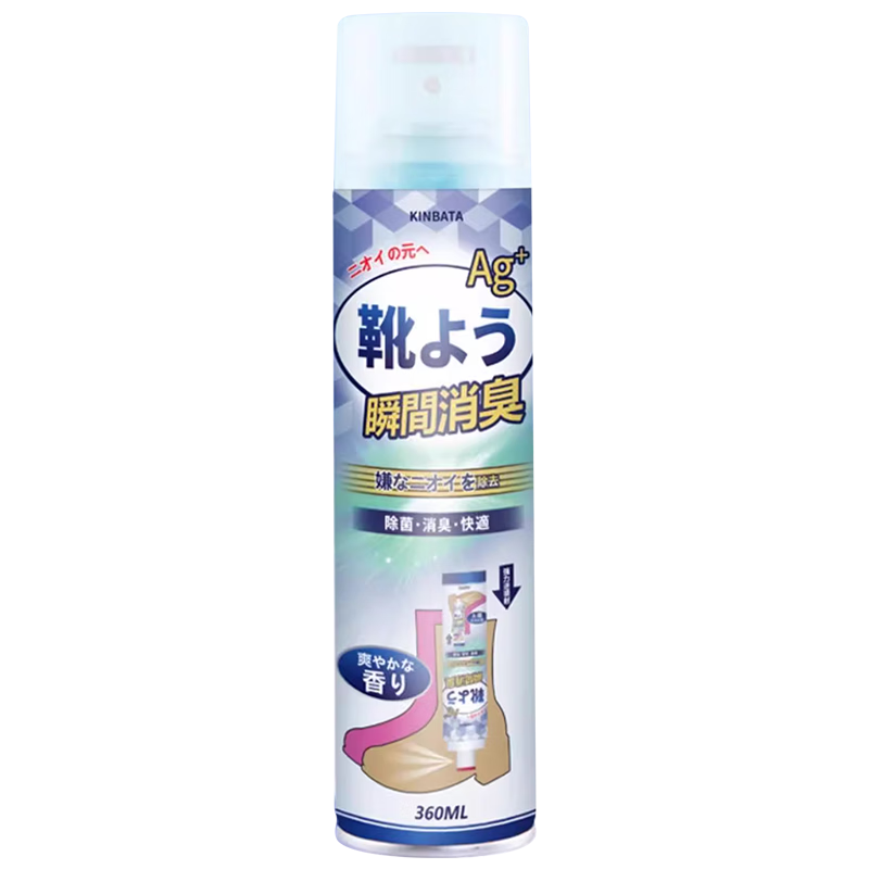 kinbata鞋子除臭殺菌噴霧銀離子鞋襪除臭劑運動(dòng)鞋球鞋抑菌防臭神器 【抑菌防臭】360ml*1瓶