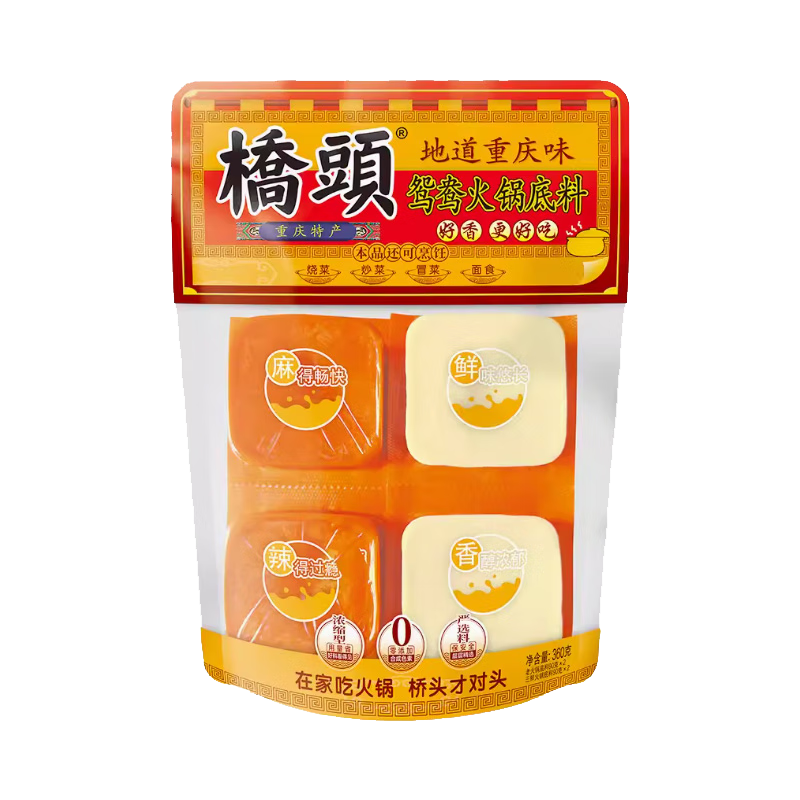 橋頭鴛鴦火鍋底料360g麻辣清湯三鮮牛油底料小塊小包裝麻辣燙干鍋調(diào)料 鴛鴦火鍋360g*10袋