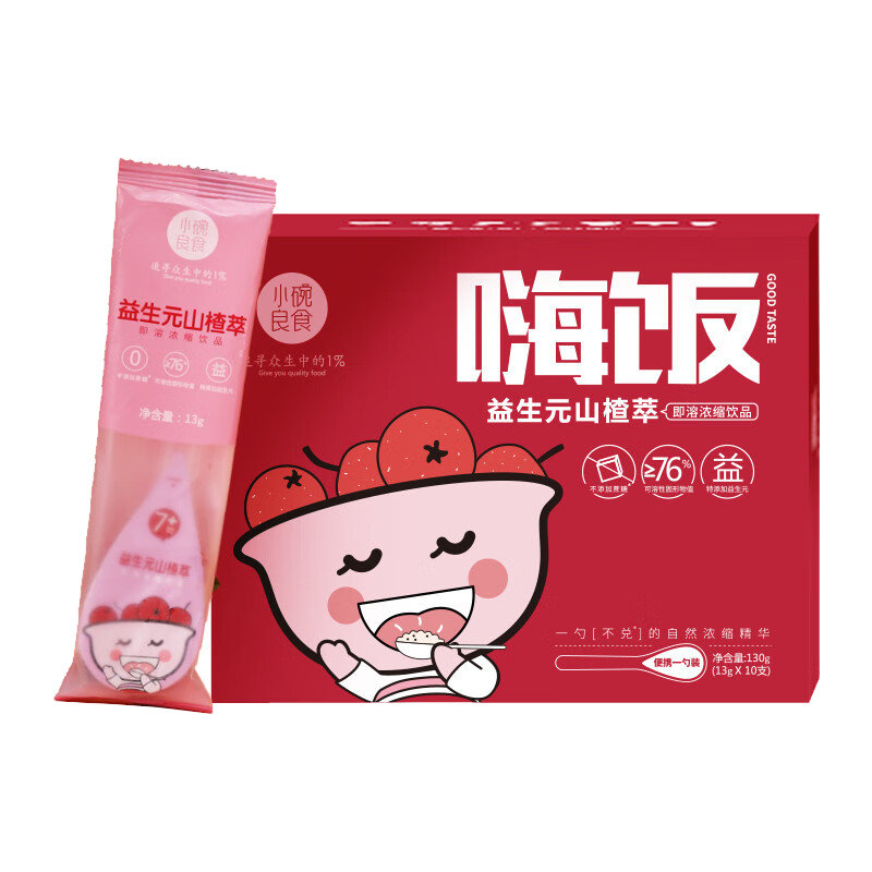 小碗良食 山楂六物膏130g（10勺） 益生元山楂萃做棒棒糖兒童積食厭