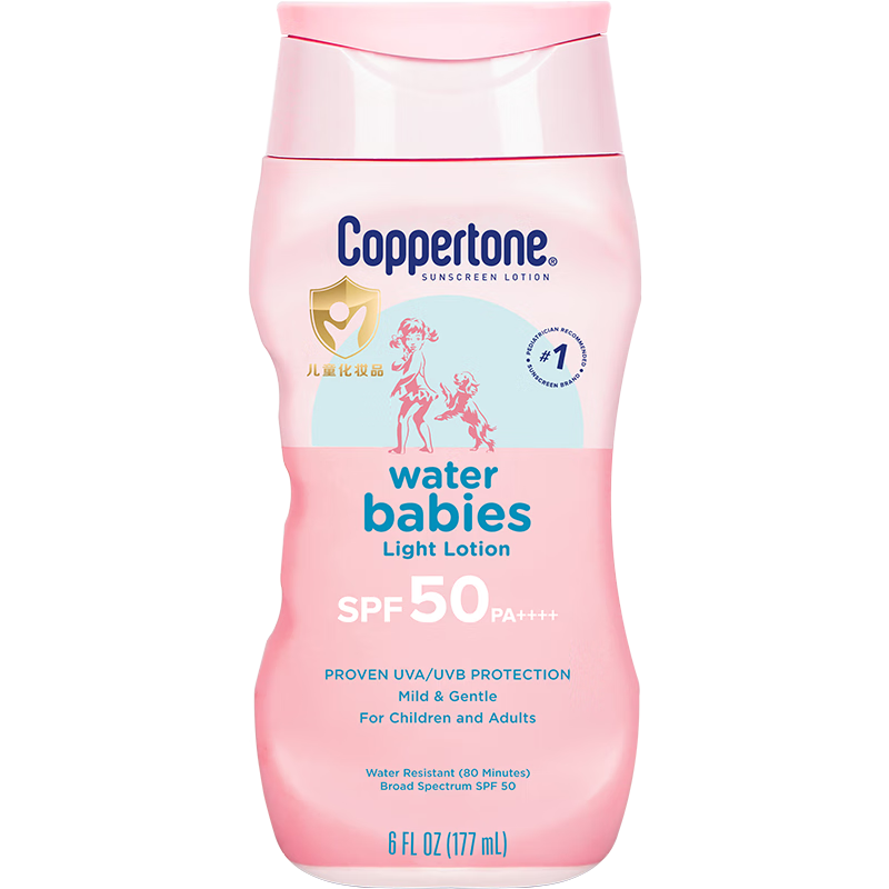 夏季防晒选购：Coppertone水宝宝和确美同宝宝婴儿防晒乳哪个更好？|查看婴童护肤商品历史价格的网站