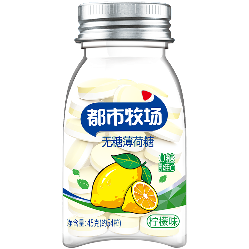 �������� ƿװˬ��άC��Ƭ �ǹ� 45g ����ζ 1ƿ