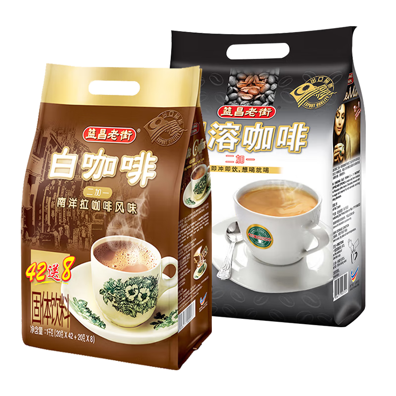 益昌老街（AIK CHEONG OLD TOWN） 白咖啡南洋風(fēng)味三合一速溶特濃咖啡粉獨立條裝*2袋馬來(lái)西亞進(jìn)口 120條特濃（含20條特濃無(wú)杯勺）800g*3袋