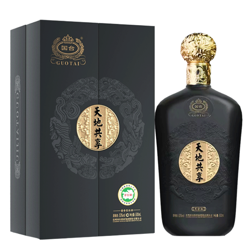 ��ع������ݹ�̨��ҵ53�Ƚ����Ͱ׾��������봿������ 53�� 500mL 1ƿ �ڽ��˫����е�ƿ