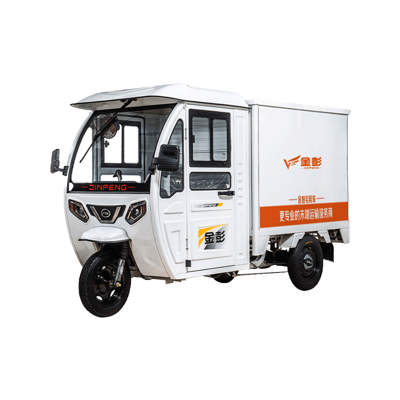 金彭駿達1.5米車(chē)廂封閉車(chē)駕駛室快遞三輪車(chē)拉送貨運箱式專(zhuān)用半全封閉 瓷白（無(wú)貼花） 60-58（變檔）