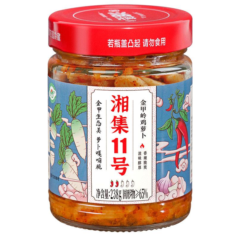 湘集11號金甲嶺雞蘿卜湖南特產(chǎn)干飯兄弟香辣腌蘿卜干下飯泡菜咸菜小菜 湘集11號雞蘿卜兩瓶裝