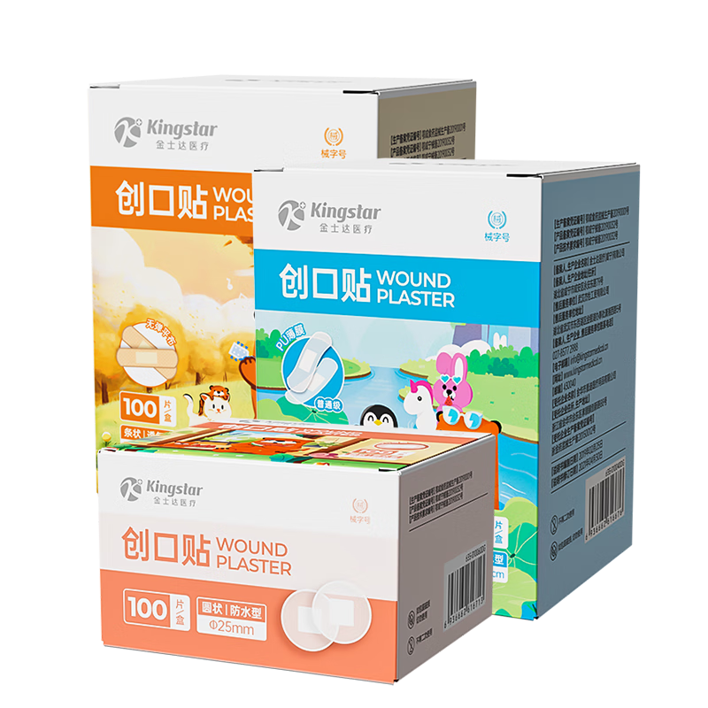 ʿҽ  2й200Ƭ 9.9Ԫ