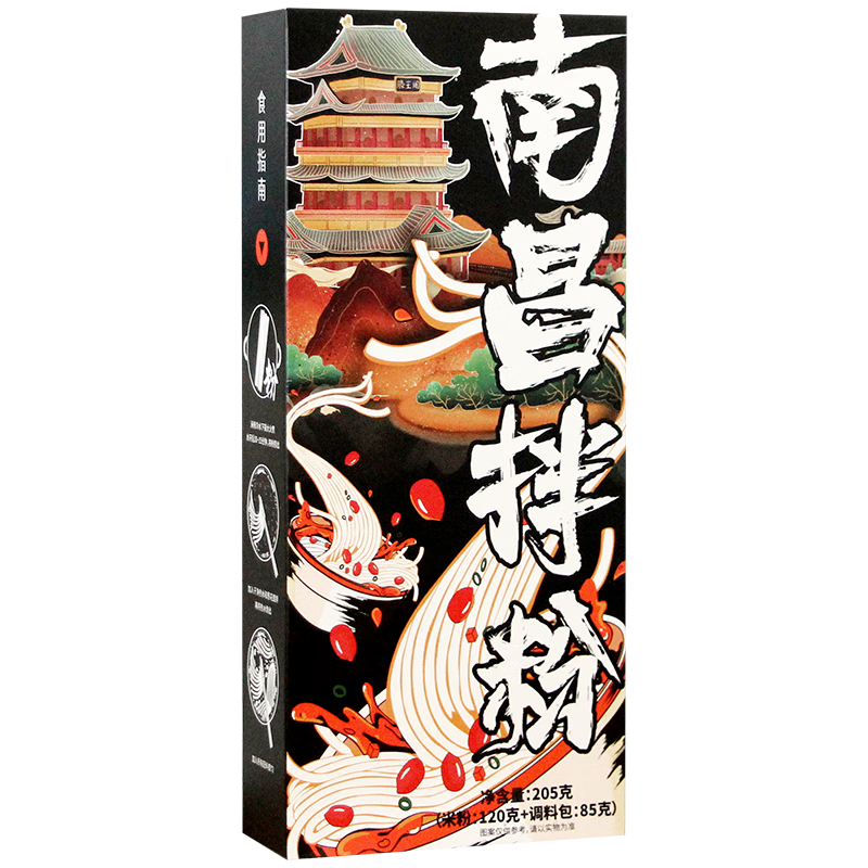 绿滋肴 南昌拌粉正宗江西米粉米线含早餐方便食品速食拌粉懒人夜宵粉丝 【囤货装送礼袋】南昌拌粉*10盒