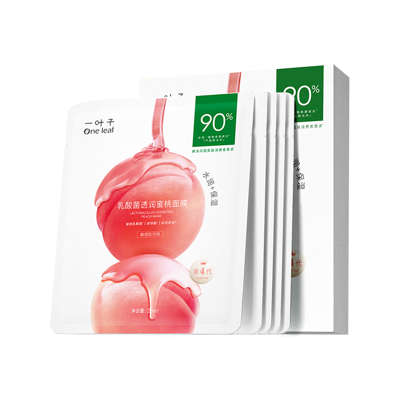 һҶ�������������Ĥ10Ƭ 5D�����Ჹˮ��ʪ����Ʒ��ױƷ������Ů