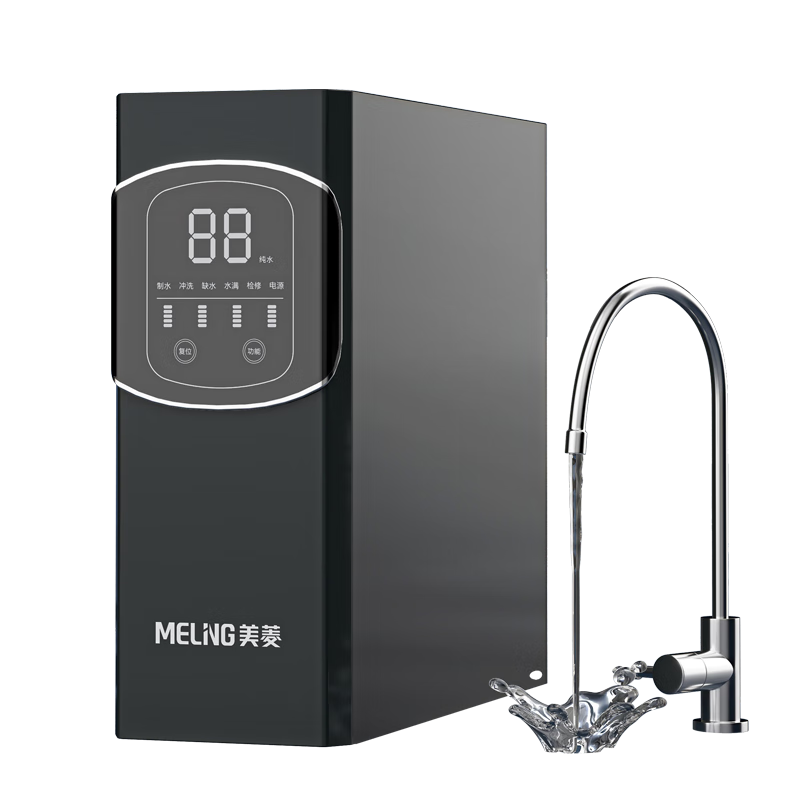 美菱（MeiLing）【国家补贴】净水器家用净水机1000G大通量 净饮机通用滤芯不捆绑RO膜反渗透厨下直饮机ML-4R1000