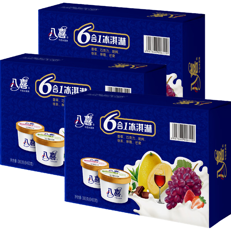 ��ϲţ�̱���ܾ�������һ60g*18��  3�� ����һ 104Ԫ