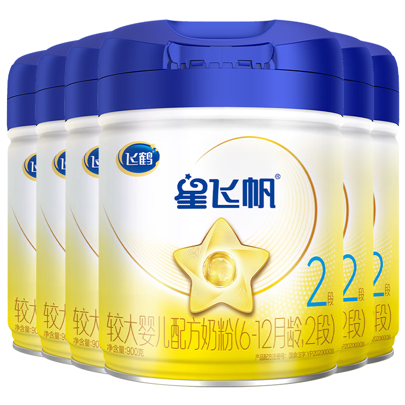 飞鹤星飞帆2段A2-β酪蛋白奶源较大婴儿配方奶粉700g罐装（6-12月） 2段 -星飞帆 700g 6罐 【整箱更优惠】