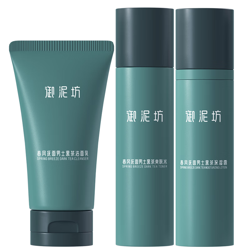 ෻ ʿڲͱʪװ 100ml+ˮ130ml+ʪ¶95ml469.5Ԫ5(93.9Ԫ/)