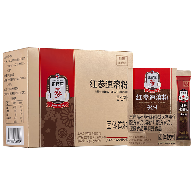 正官莊紅參粉人參粉 紅參速溶粉原裝進(jìn)口送長(zhǎng)輩禮品有效期至2026.9.10日 紅參速溶粉150g(3g*50包)