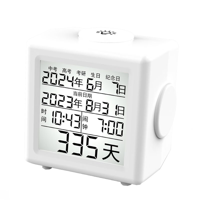 ����֮���п��߿�������������ʱ������ʾ����������ʱ�ӵ���ʱ��������������2025���и߿�����ʱ����