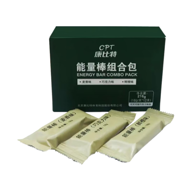 康比特能量棒蛋白棒高蛋白馬拉松比賽跑步運動(dòng)營(yíng)養健身巧克力鮮橙麥香 康比特能量棒組合包1盒【麥香鮮橙巧克力三口味】