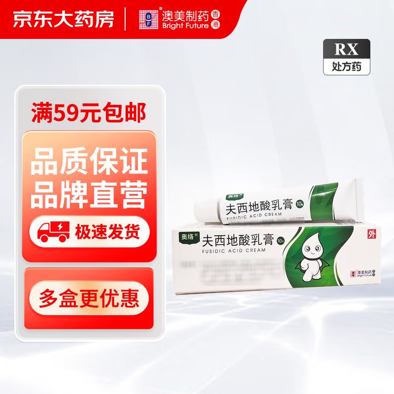 达霏欣米诺地尔搽剂2男女性防脱发生发液药洗发水正品官方旗舰店