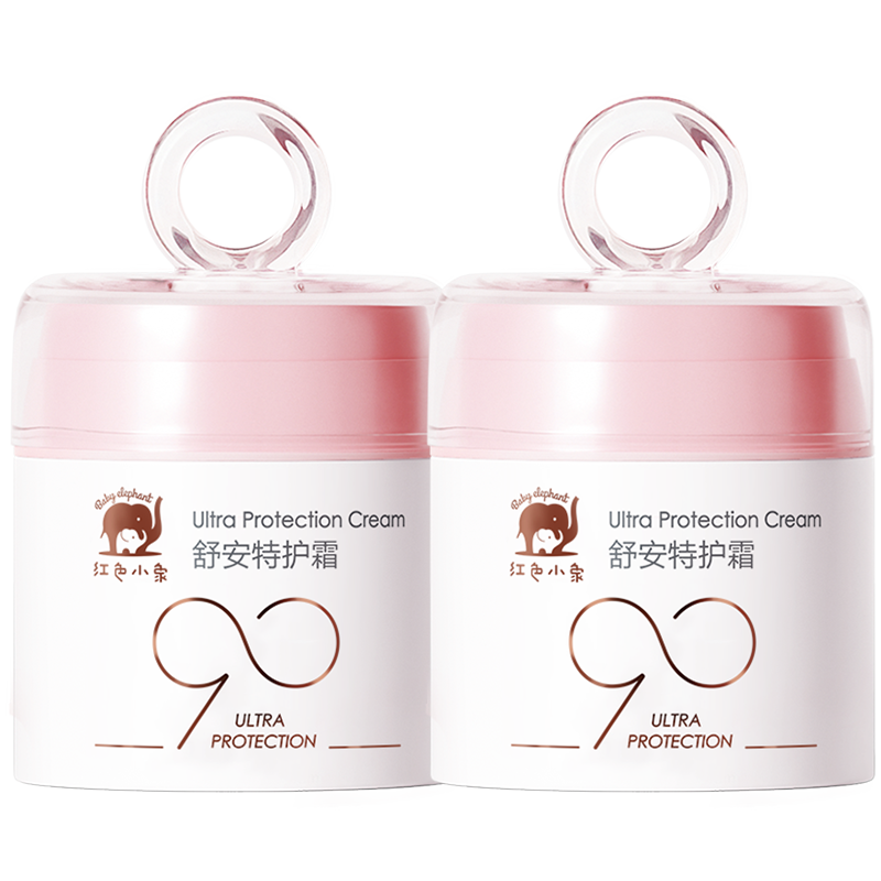 红色小象面霜 宝宝婴幼儿童面霜乳液护肤品化妆品 90安心霜春夏季保湿补水 【舒安特护霜 50g*2】