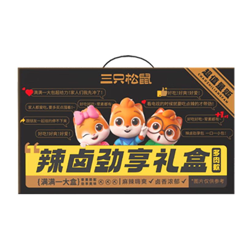 ˫11�񻶡�plus����ֻ���� ��±�����100��  ����⸬����±ζ������ʳ����� �췢