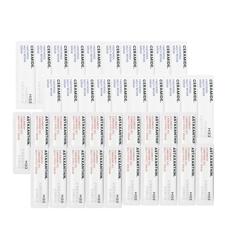 ���ڲ�����Haa Ϻ��������������Һ ���ư��������滺���п��������׻���Ʒ ������2g*20Ƭ+Ϻ����2g*20Ƭ