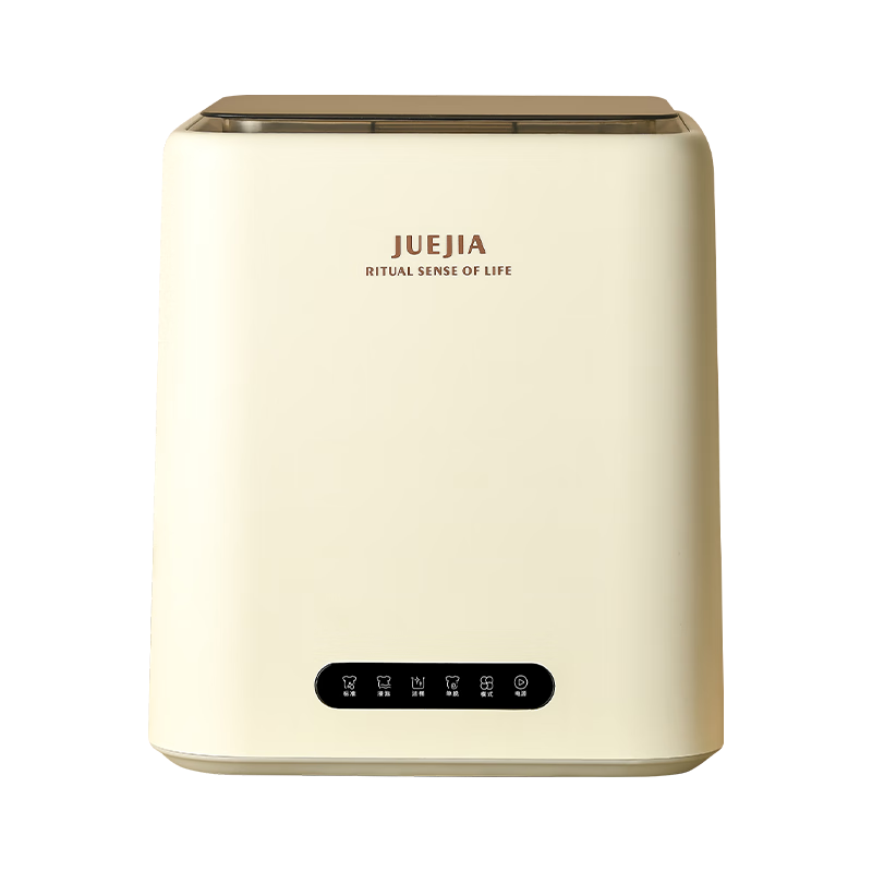 觉家全自动内衣内裤洗衣机洗烘一体迷你洗衣机小型婴儿洗衣机洗袜子神器洗袜机懒人洗衣机全自动带脱水 【基础款】蓝光+不锈钢筒+银离子