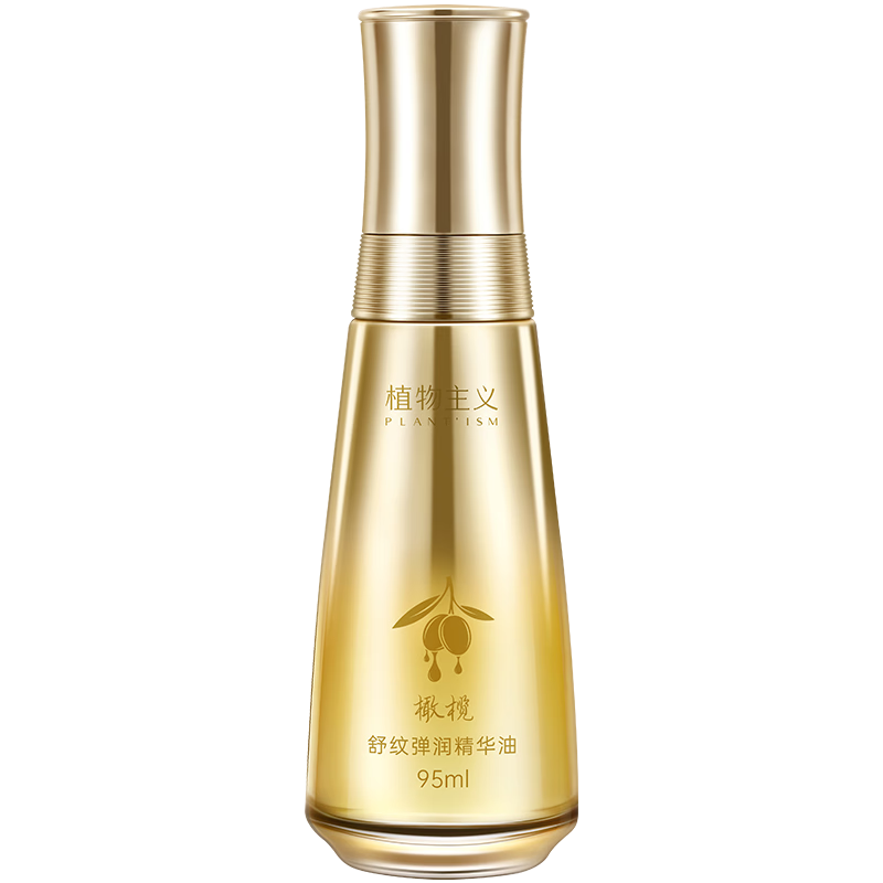 ���ڲ�����ֲ�����嵭�������׼�и�ר������Ԥ���滺��·��ʪ�����Ͳ�������Ħ�� 97.6Ԫ