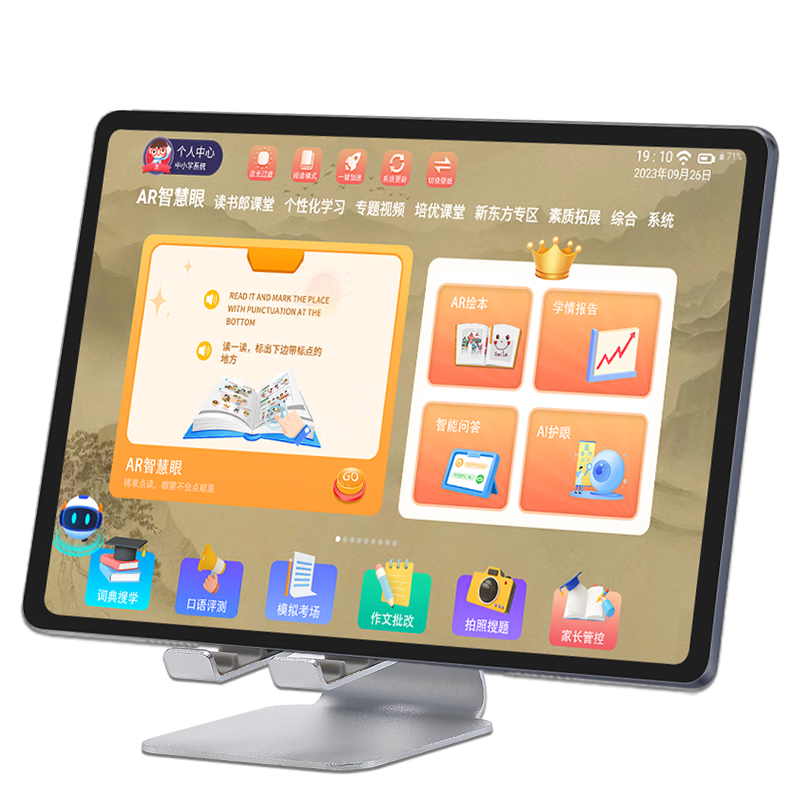 ���ڲ����������2024���¿�ѧϰ��12Ӣ��2K��ֽ���۴����α�ͬ��Сѧ������Ӣ�����ƽ����Ը�����ҵ��̻������� ��ջҡ�2024���°�12Ӣ��2K��ֽ���۴����� ��10G+256G��������+������Դ+�ɲ忨