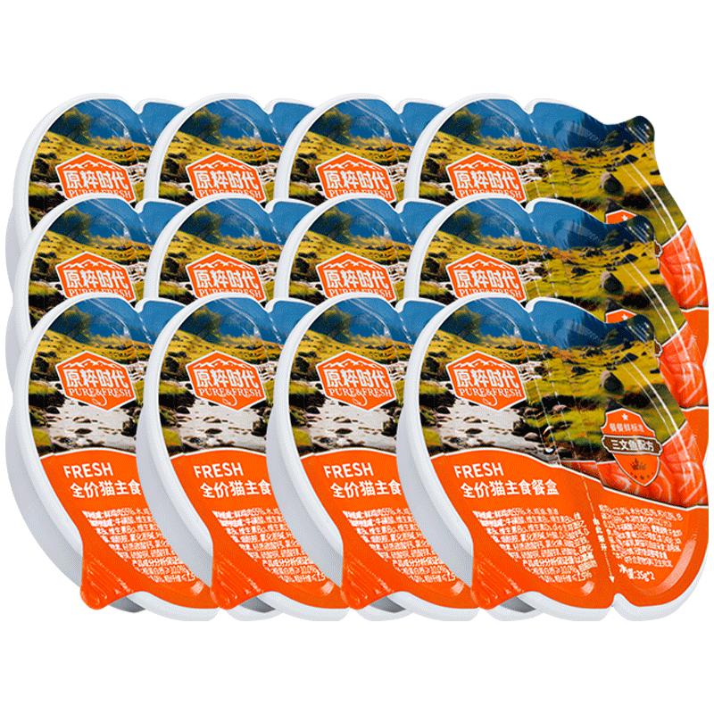 红狗（RedDog）猫罐头营养主食餐盒猫饭湿粮化毛膏猫咪软骨素狗狗益生菌鱼油 原粹三文鱼 70g*12盒