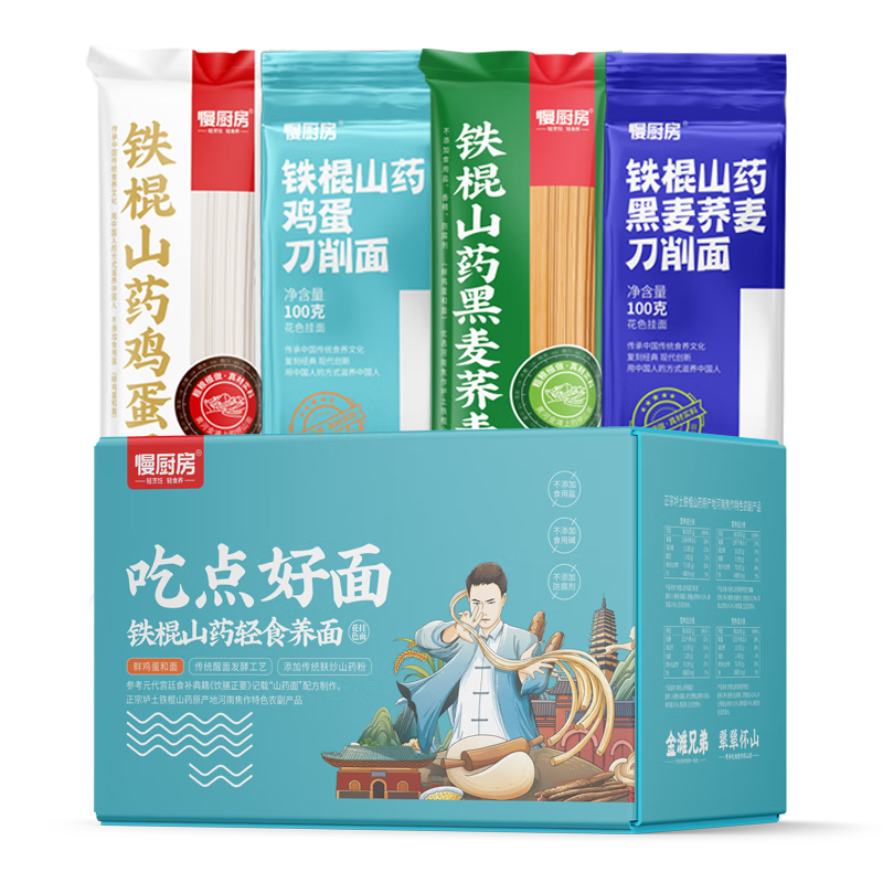 PLUS���ʣ������� ����ɽҩ������� ��С�����󼦵�����ϸԲ������������õ����� ɽҩ�������װ�����乲20����