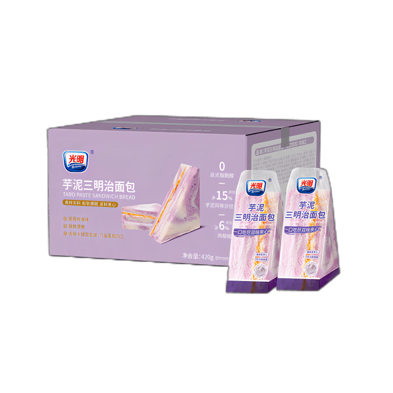 光明芋泥夹心三明治420g*箱 早餐吐司夹心面包办公室休闲零食下午茶