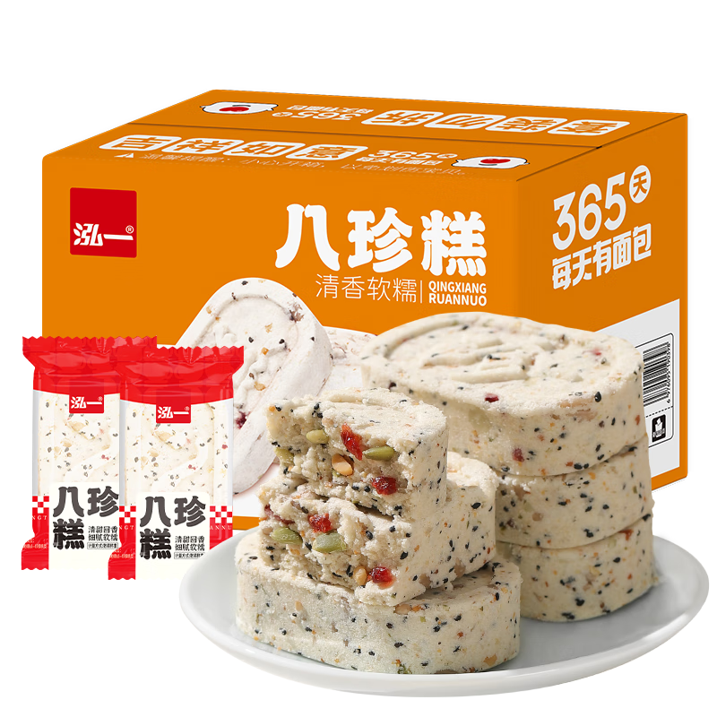 泓一坚果茯苓八珍糕粗粮饱腹代餐芡实山药糕点心零食小吃整箱 【约16袋】坚果茯苓八珍糕 500g